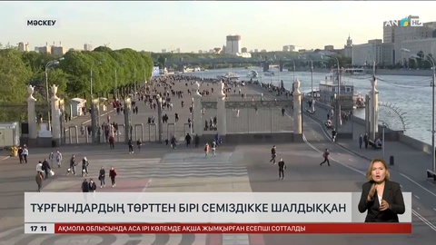 Ресейде тұрғындардың төрттен бірі семіздікке шалдыққан