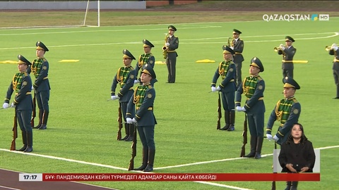 Қостанай облысында республикалық шекарашылар спартакиадасы өтіп жатыр