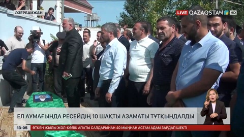 Әзербайжанда 10-ға жуық ресейлік тұтқындалды