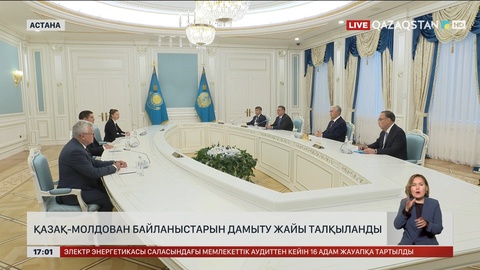 Қазақ – молдован байланыстарын дамыту жайы талқыланды