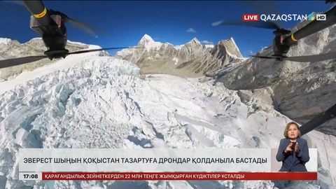 Эверест шыңындағы қоқысты теруге дрондар қолданыла бастады