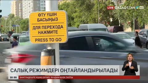 Салық режимдері оңтайландырылады