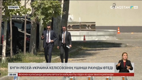 Бүгін Ресей-Украина келіссөзінің үшінші раунды өтеді