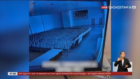 Маңғыстауда төбесі құлаған мектепке қатысты қылмыстық іс қозғалды