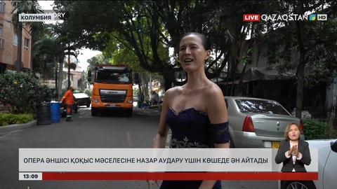 Опера әншісі қоқыс мәселесіне назар аудару үшін көшеде ән айтады