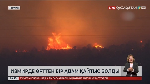 Измирде өрттен бір адам қайтыс болды