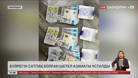 Павлодарда бүйрегін сатпақ болған шетел азаматы ұсталды