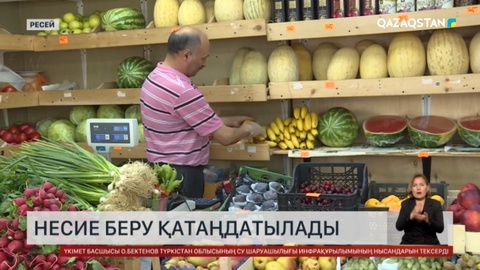 Ресейде несие беру қатаңдатылады