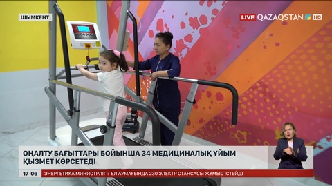 Шымкентте медоңалту бағыттары бойынша 34 ұйым қызмет көрсетеді