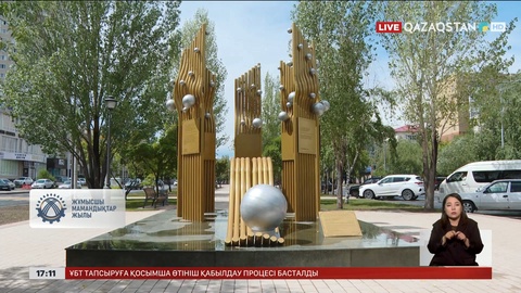 Астанада «коммуналдық қызметкерлер» гүлзары ашылды