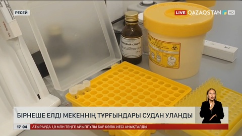 Бірнеше елді мекеннің тұрғындары судан уланды