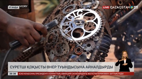 Кампалада университетінің оқытушысы қоқысты өнер туындысына айналдырды