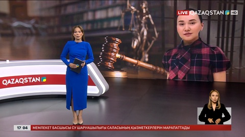 Перизат Қайраттың ісі бойынша сот процесі басталды