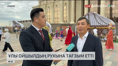 Абай Құнанбайұлының 180 жылдығы: Атыраулықтар ұлы ойшылдың рухына тағзым етті