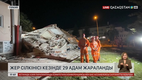 Түркиядағы жер сілкінісінен 29 адам жараланды