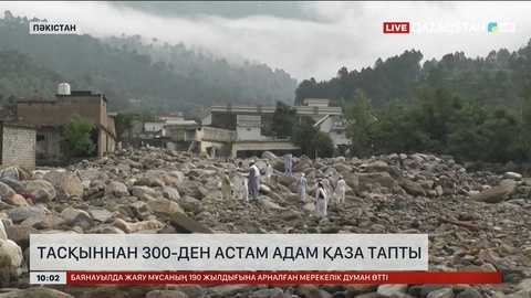 Пәкістанда тасқыннан 300-ден астам адам қаза тапты