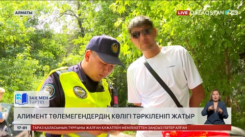 Алматыда алимент төлемегендердің көлігі тәркіленіп жатыр