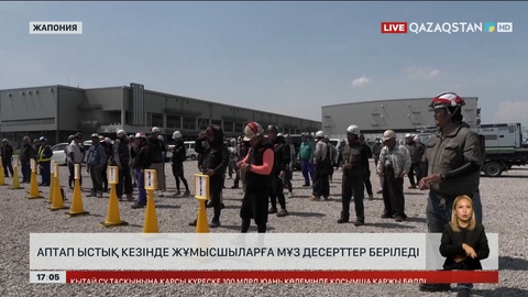 Жапонияда аптап ыстықта жұмысшыларға мұз десерттер беріледі