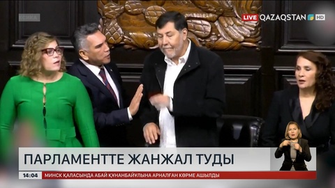 Мексика парламентінде жанжал туды