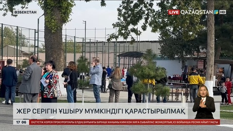 Өзбекстан жер серігін ұшыру мүмкіндігін қарастырмақ