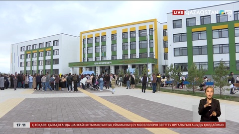 4,1 млн оқушы жаңа оқу жылын бастады