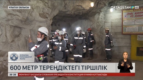 600 метр тереңдегі тіршілік