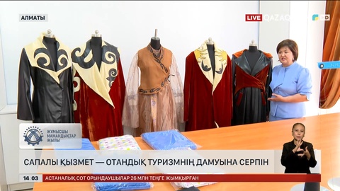 Былтыр елімізге 15 млн-нан астам шетел азаматы келді