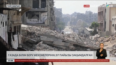 Газа оқушылары сабақты шатырларда бастады