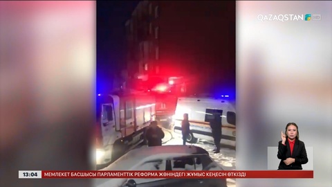 Қостанайдағы көпқабатты үйден өрт шықты