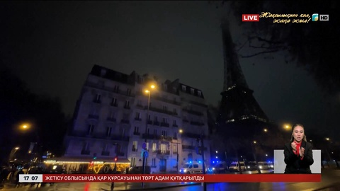 Париж орталығын фермерлер тракторлармен жауып тастады