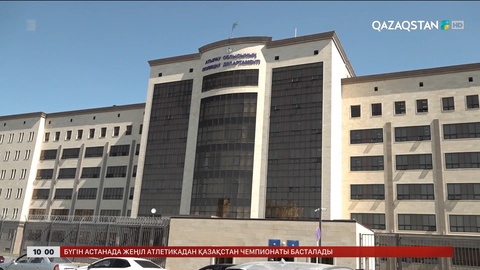 Жалған ақпарат таратқан хакерге қылмыстық іс қозғалды