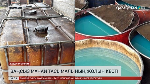 Шымкентте заңсыз мұнай тасымалының жолы кесілді