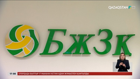 Зейнетақыдан ЖТС ұсталмайтын болды