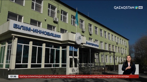 Қызылорда облысының Мергенсай ауылында мектеп ашылды