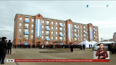  Қызылордада 100 жас маманға пәтер берілді