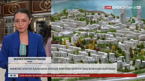 Қазақстан АҚШ-тан электрлі eVTOL ұшақтарын сатып алады