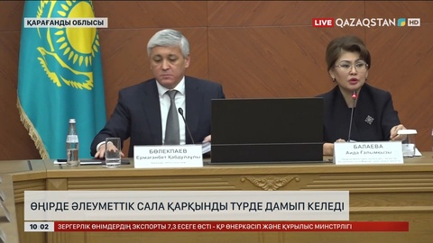 Былтыр Қарағанды облысына жарты миллионға жуық турист келген