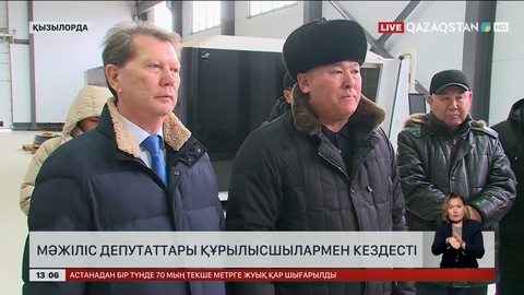 Депутат: Құрылыс саласы қатаң бақылауда болады