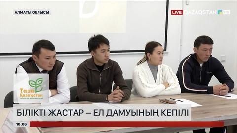 Алматы облысында аймақты дамытуға арналған мемлекеттік бағдарламалар туралы кездесу өтті