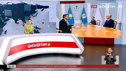 Мемлекет басшысы Сергей Пономаревті қабылдады