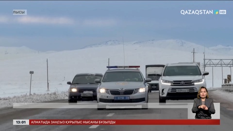 Қордай асуында жол жабылды