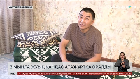 Қостанай облысына 3 мыңдай қандас көшіп келген