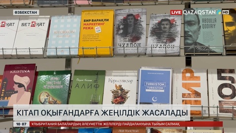 Өзбекстан билігі жазасын өтеушілерге ерекше жеңілдік жасамақ