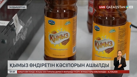 Саумал мен сиыр сүтін араластырып, балқымыз әзірлеуге болады