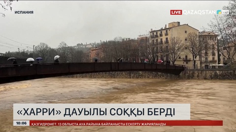 Испанияда «харри» дауылы соққы берді