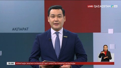 Президент Давос қаласына жұмыс бабымен барады