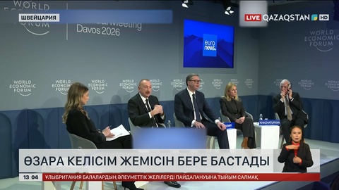 Әзербайжан мен Армения арасында ынтымақ нығайды