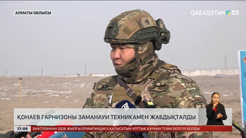 Қонаев гарнизоны жаңа техникамен жабдықталды