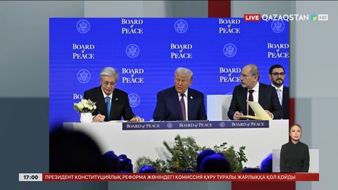 Президент Бейбітшілік кеңесінің Жарғысына қол қойды