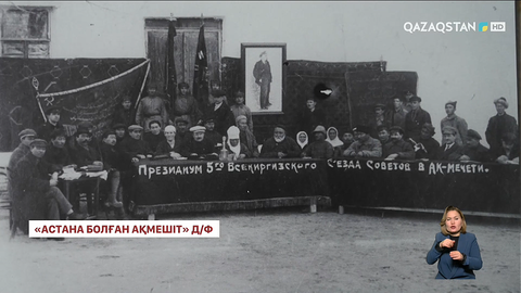 Президент: «Тарихи жарақат алған» ұлт психологиясынан біржола арылуымыз керек